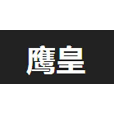 神鹰皇帝最新动态：深入解析其市场表现、技术革新及未来展望