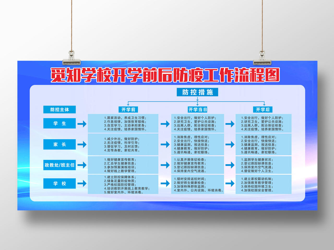 大埔最新疫情动态追踪：风险评估与未来展望