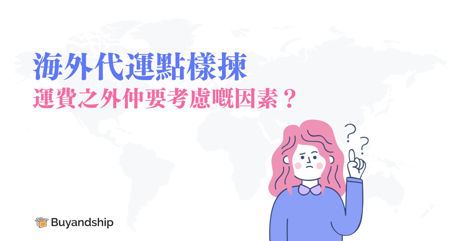 波兰清关最新政策解读：流程优化、风险规避及未来趋势预测