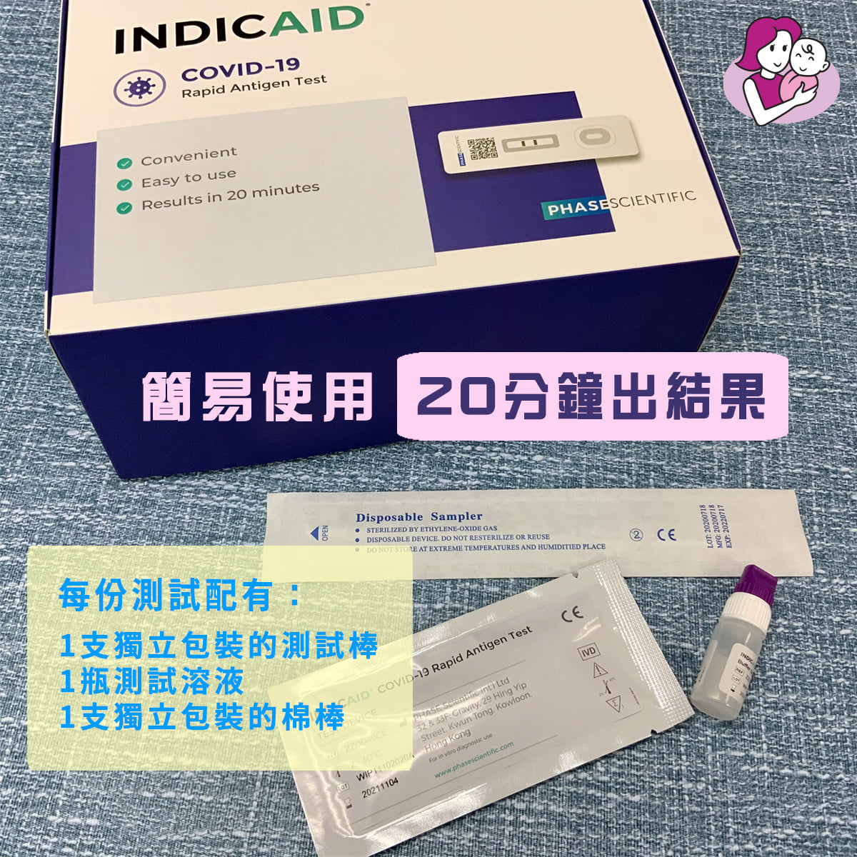 冠肺炎最新检测技术及策略：解读核酸、抗原检测的优劣势与未来发展趋势