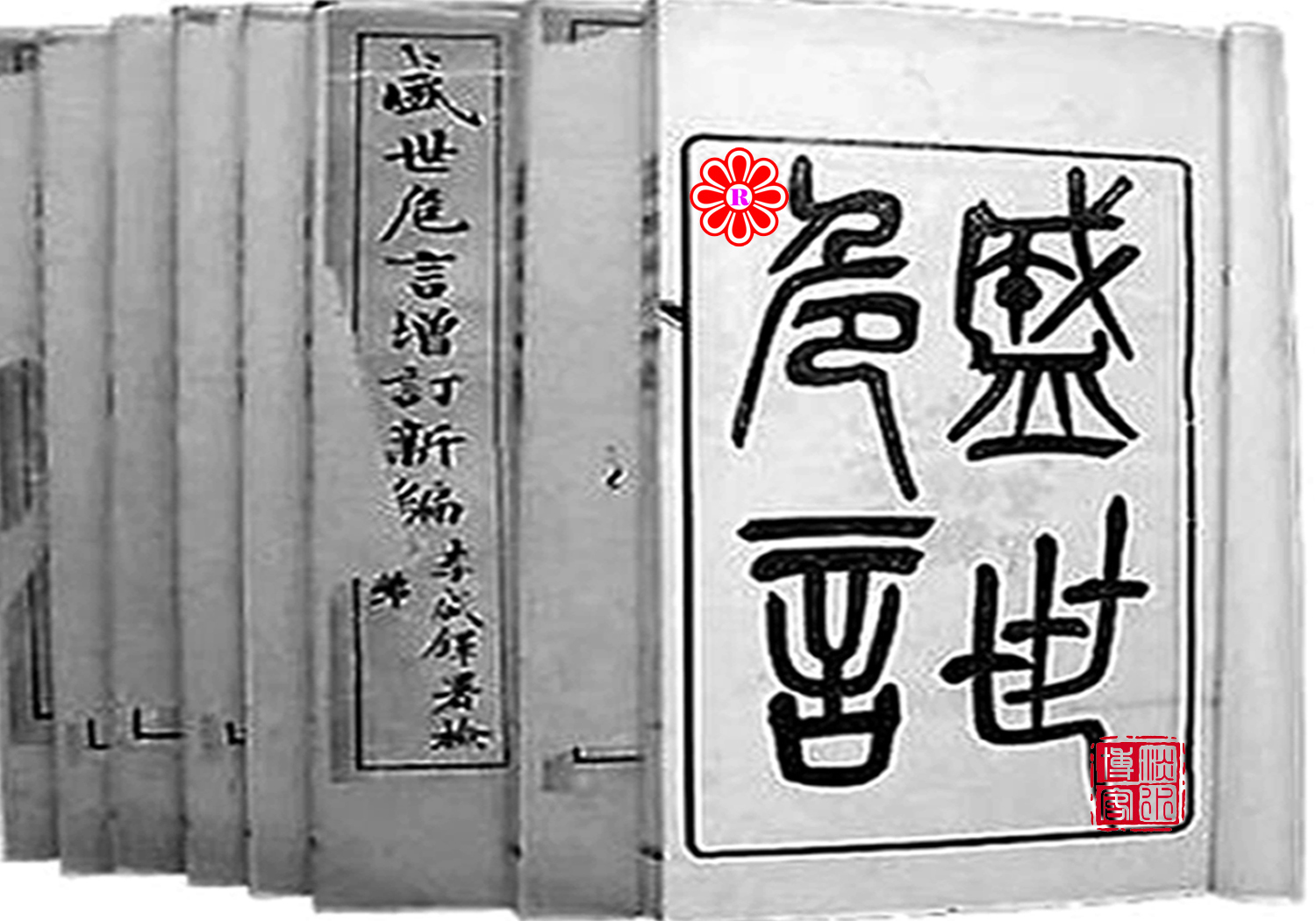 盛宠令最新：剧情走向、角色分析及未来发展趋势预测