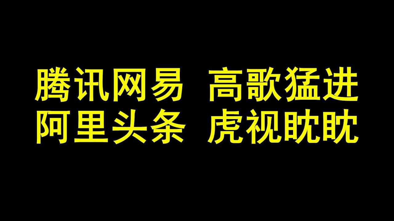 网游之全球在线最新章节列表分析：内容、发展和未来趋势