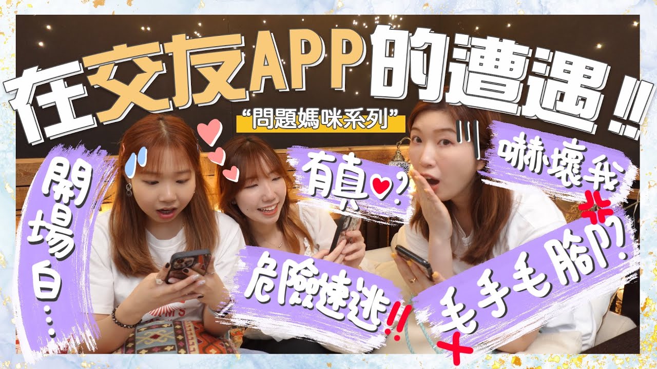 秘密关系2app最新版深度解析：功能、风险与未来展望