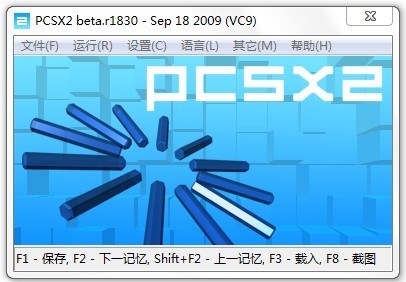 PS2模拟器最新版深度解析：性能提升与兼容性挑战