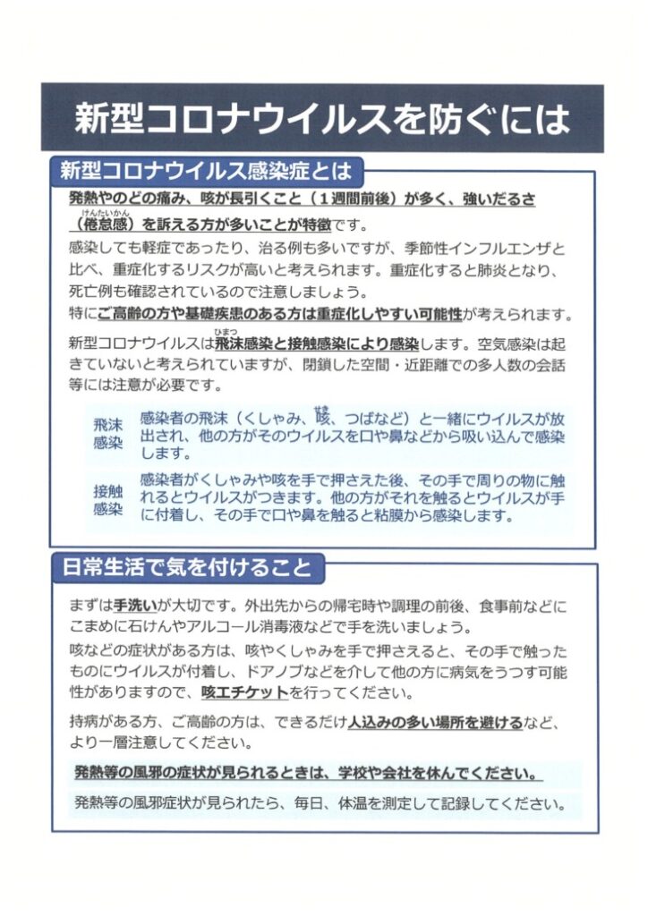 成都最新疫情公�-：风险研判与社会影响深度解读