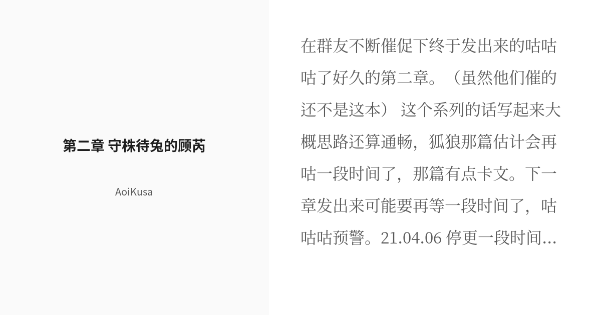 探秘顾沅陆庭安最新章节：剧情走向、人物关系及未来走向深度解析