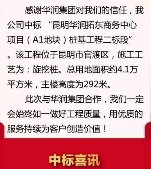 昆明中望城最新进展：规划、建设、配套及未来展望