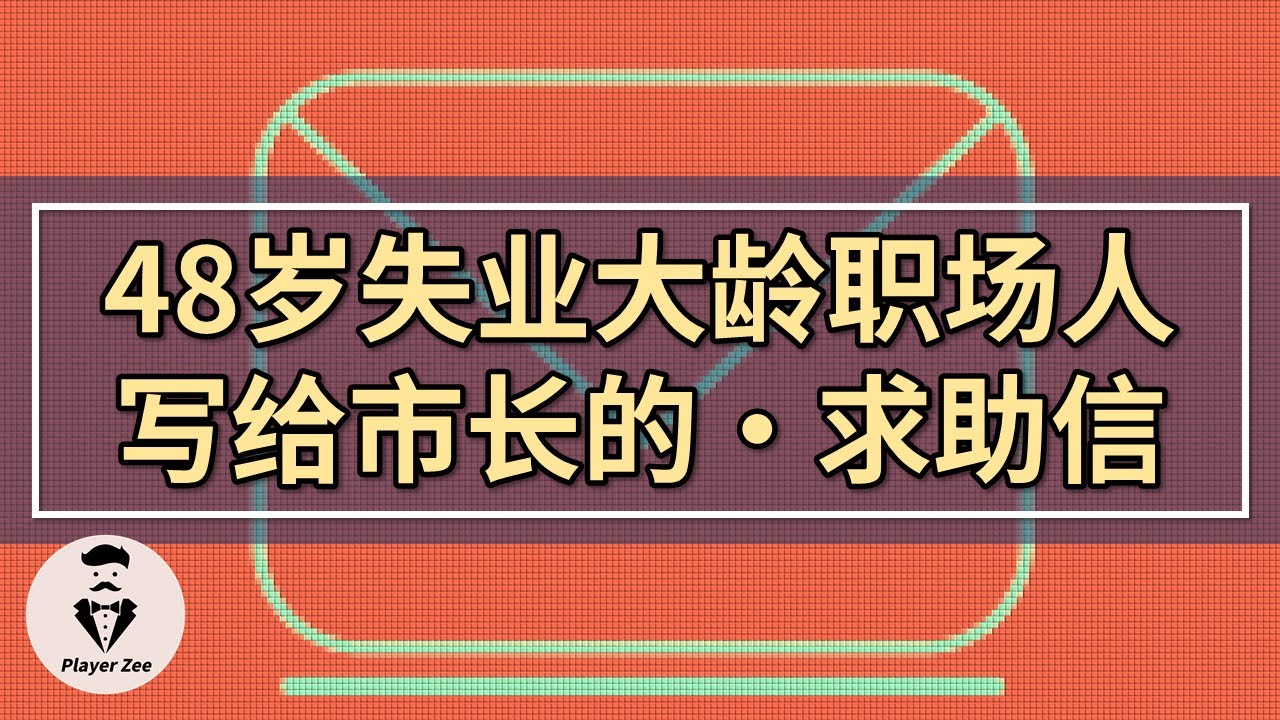 上海招普工最新消息：2024年就业形势分析及求职建议