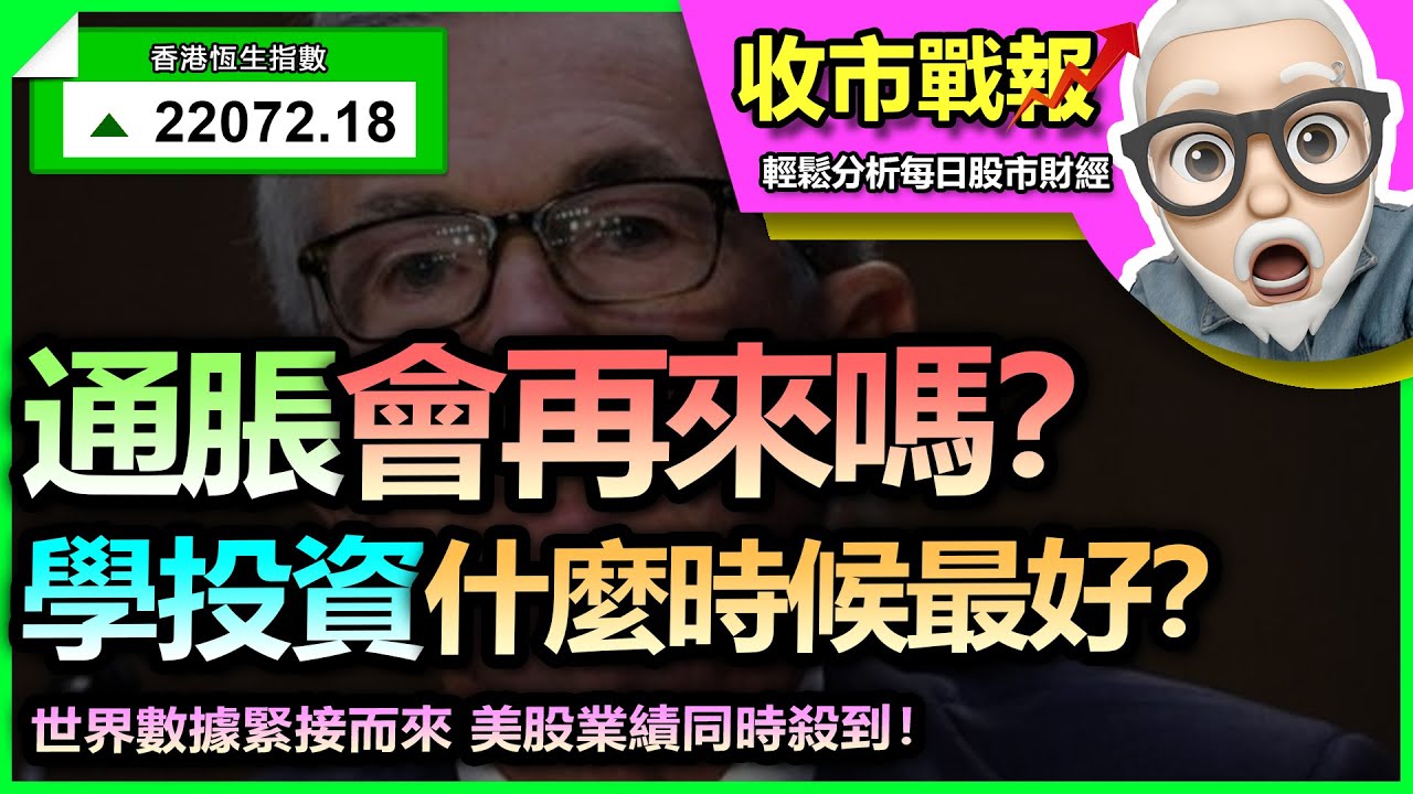 调整和完善:论最新兵将省的发展和控制