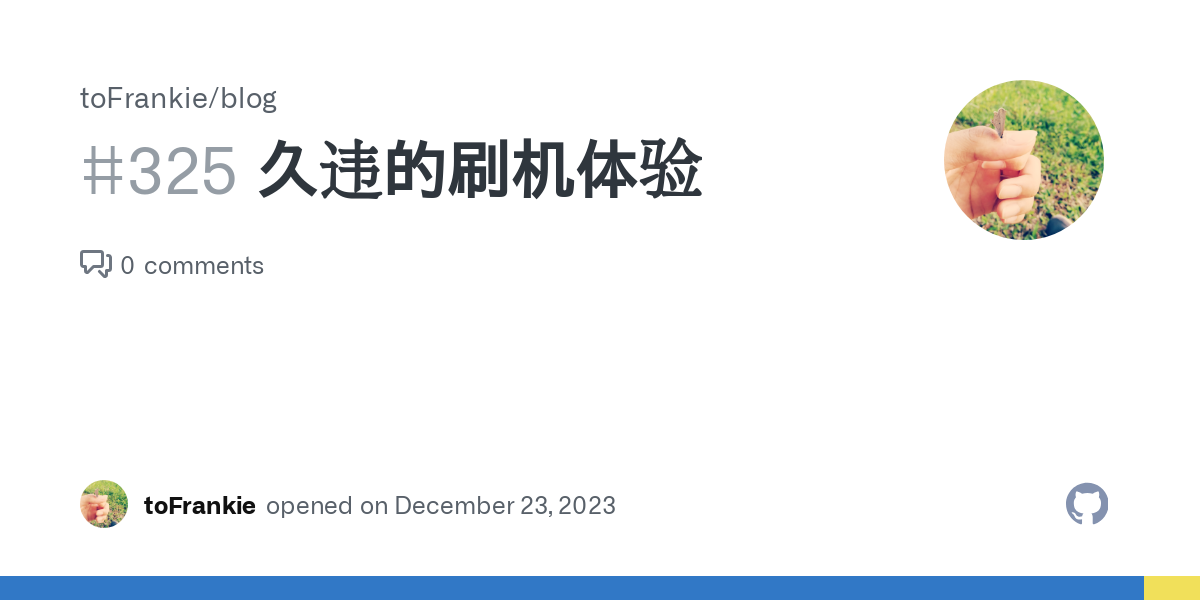 325最新版深度解析：功能升级、应用拓展及未来展望