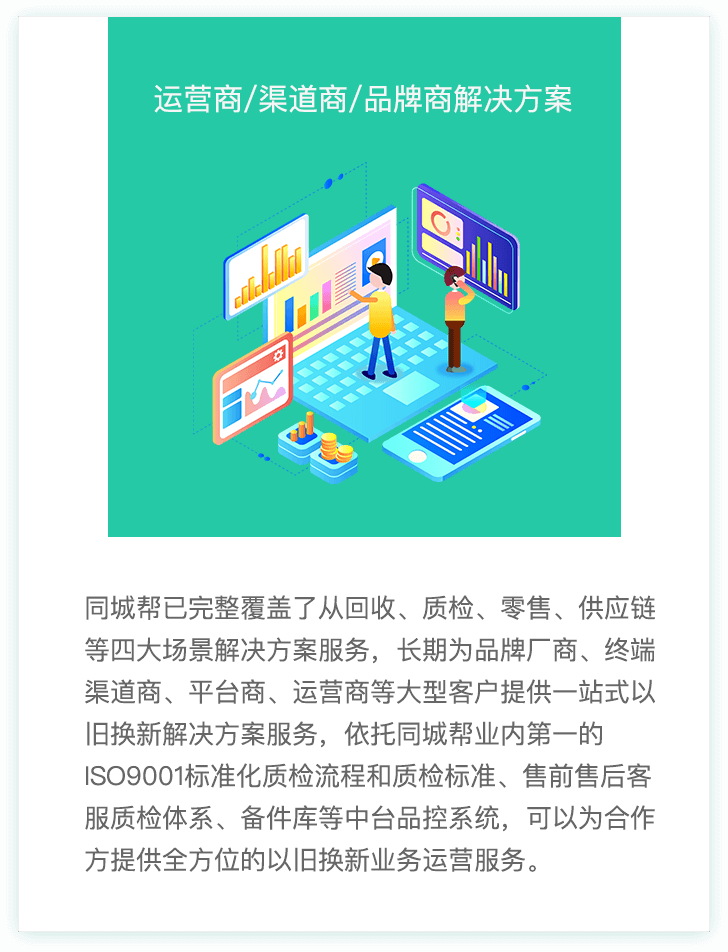 同城最新再职实时报告：发现最优再职机遇的全面解析