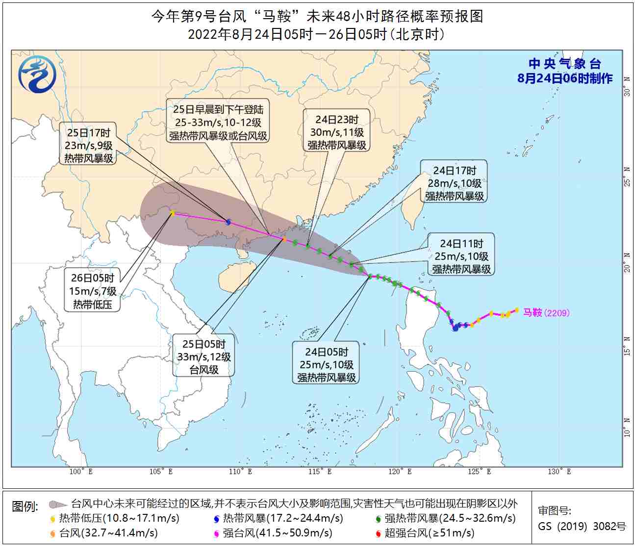 防城港台风最新消息：风雨来袭，防灾避险刻不容缓