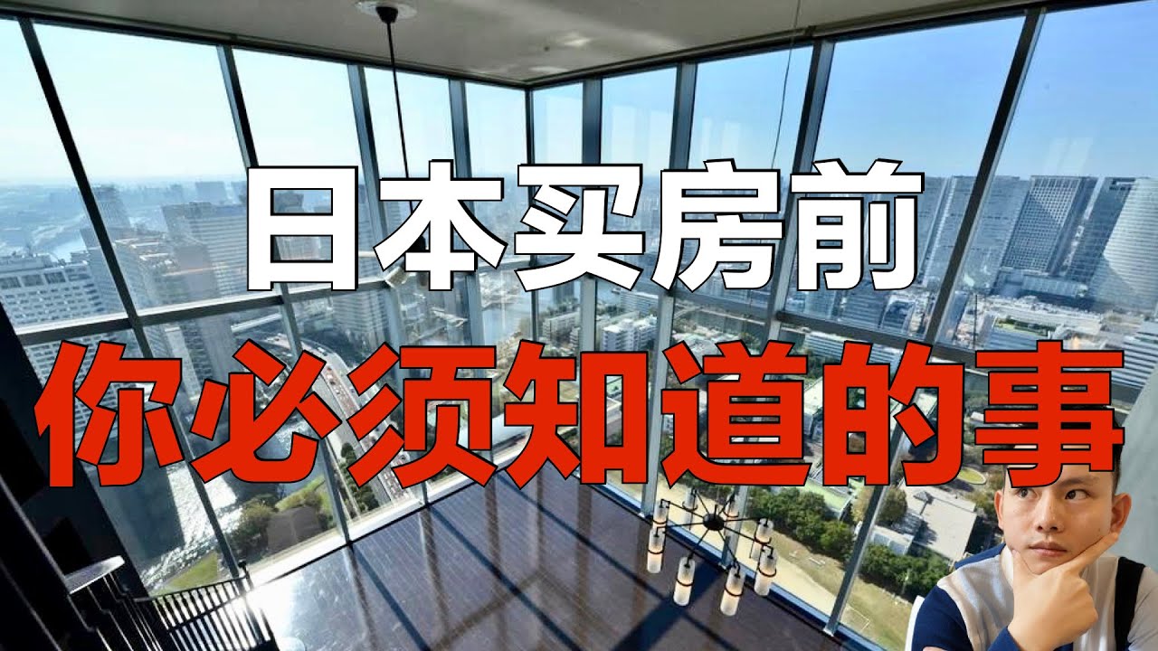 横村最新房价深度解析：区域发展、配套设施及未来走势预测