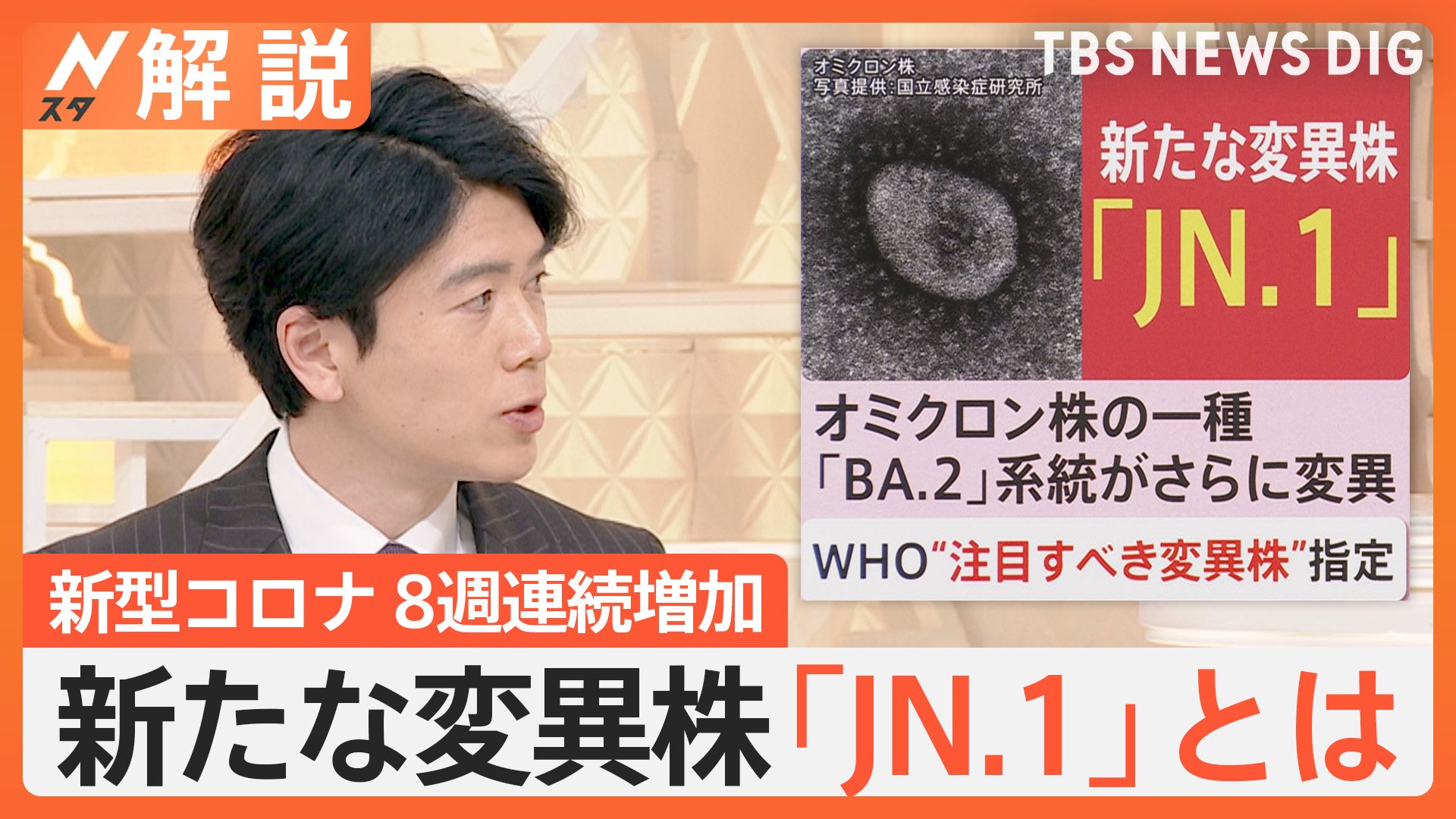 全球最新外境疫情动态及影响：病毒变异、防控策略与未来展望