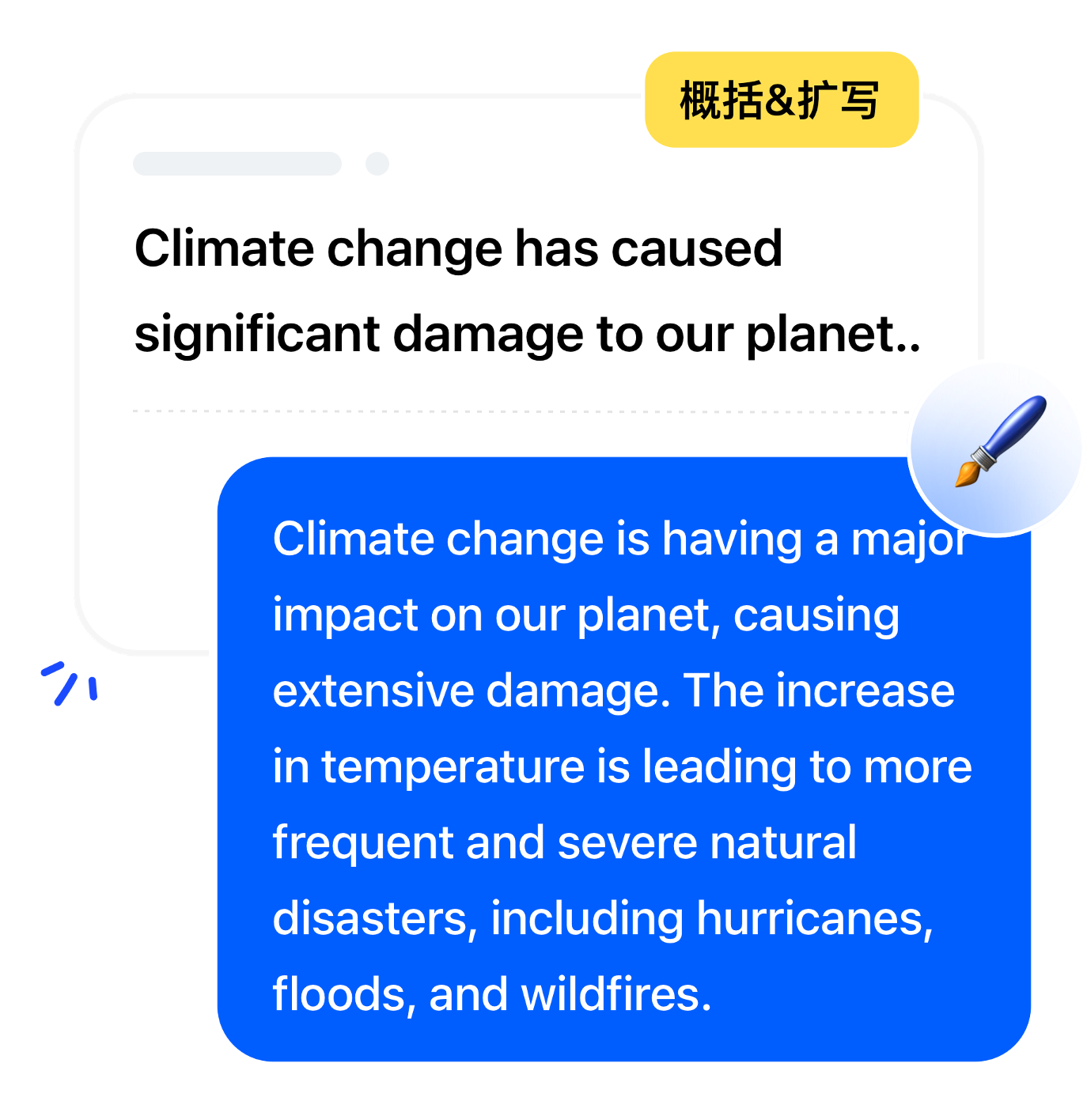 玩转网络流行：最新的短句及背后文化解读