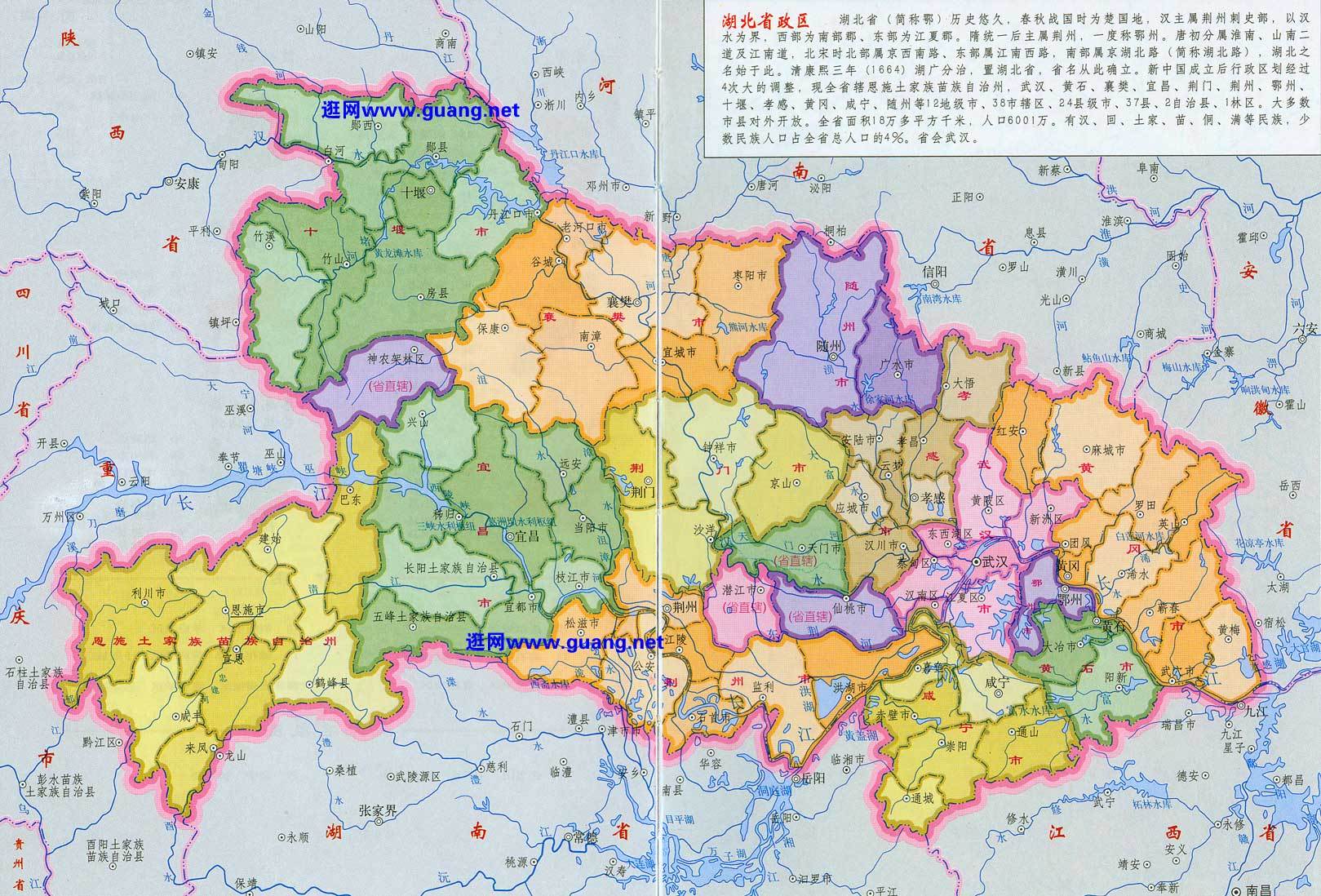 深度解读：最新离鄂消息及湖北省经济社会发展趋势分析