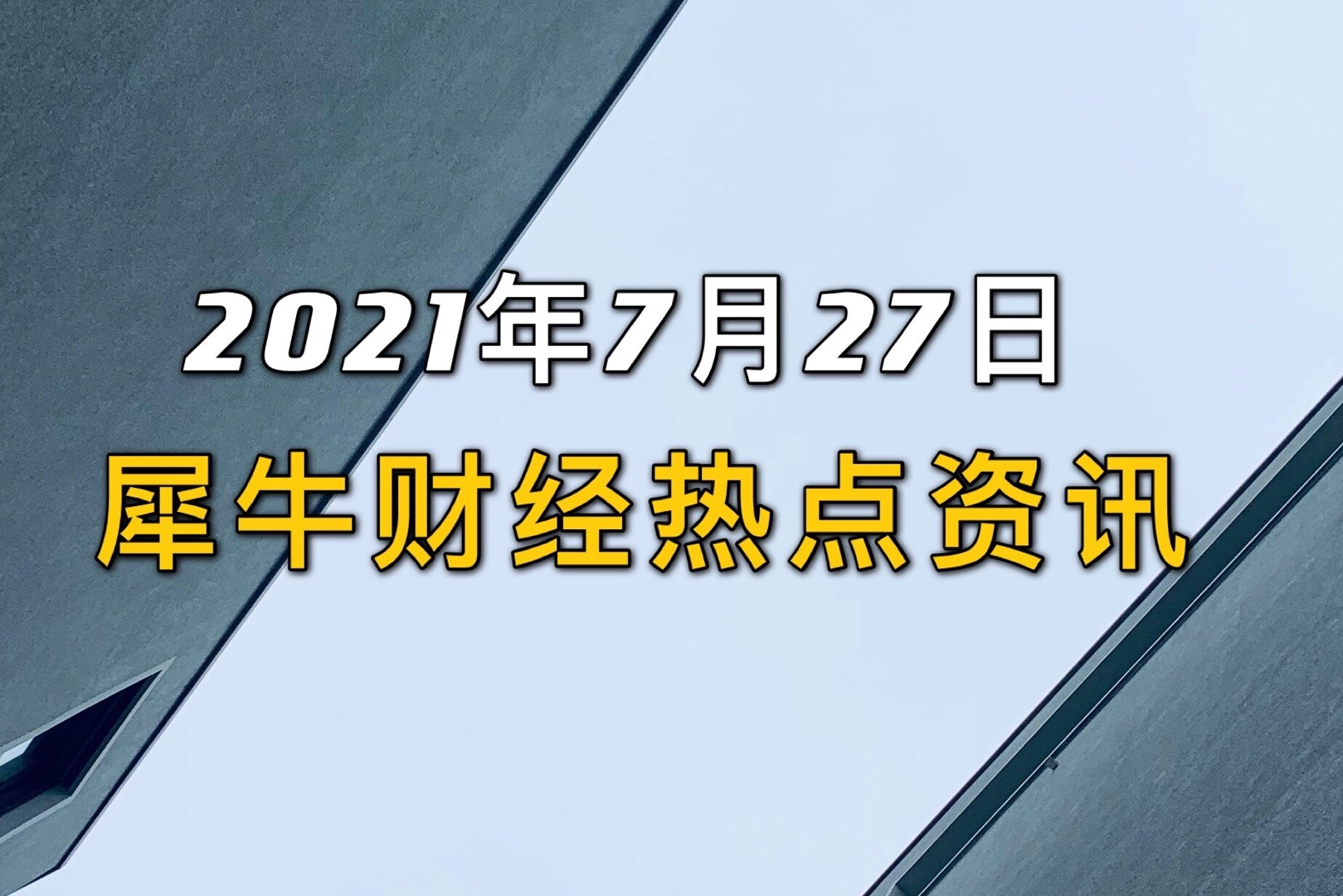 拖车费最新标准及收费解读：2024年各地拖车费用变化趋势分析