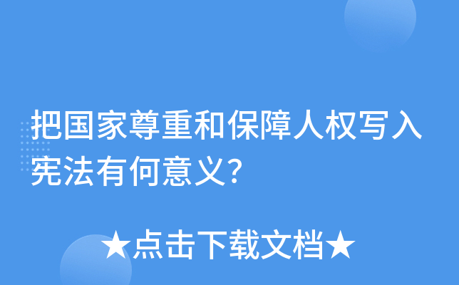 人本主义最新思潮：在科技时代重塑人文关怀