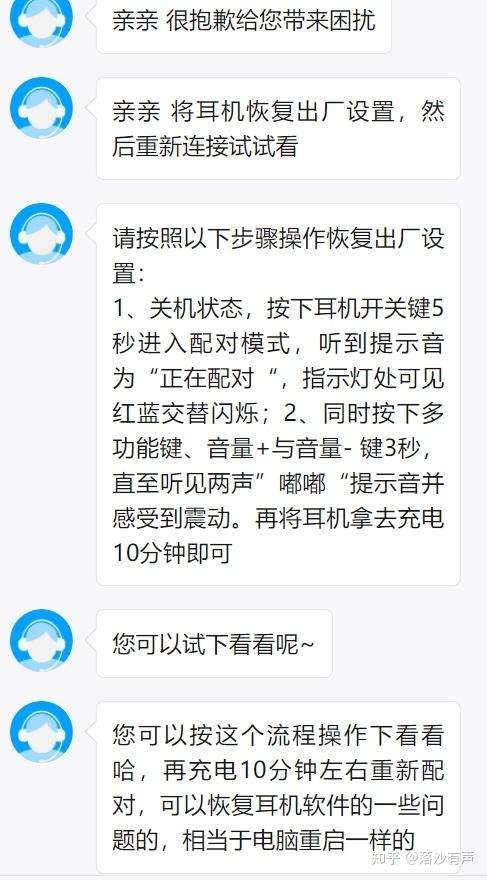 韶音最新耳机深度评测：技术革新、市场前景及潜在挑战