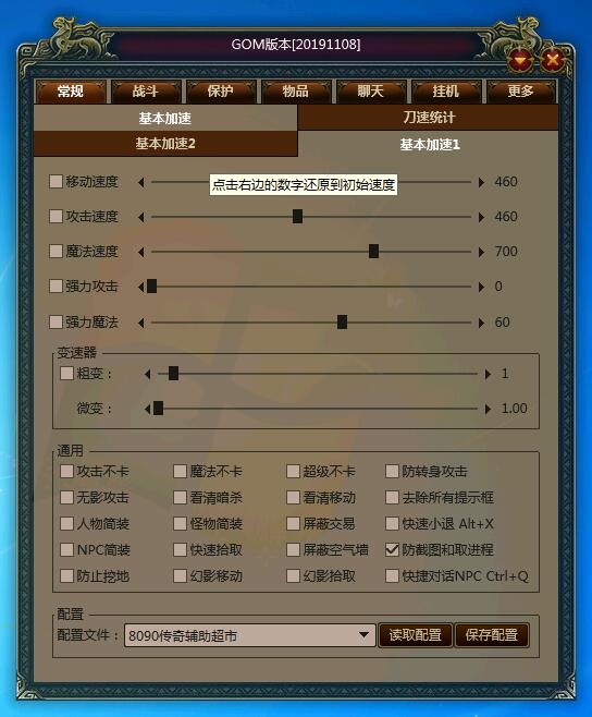 狂刀加点最新攻略：技能加点策略及版本更新影响分析