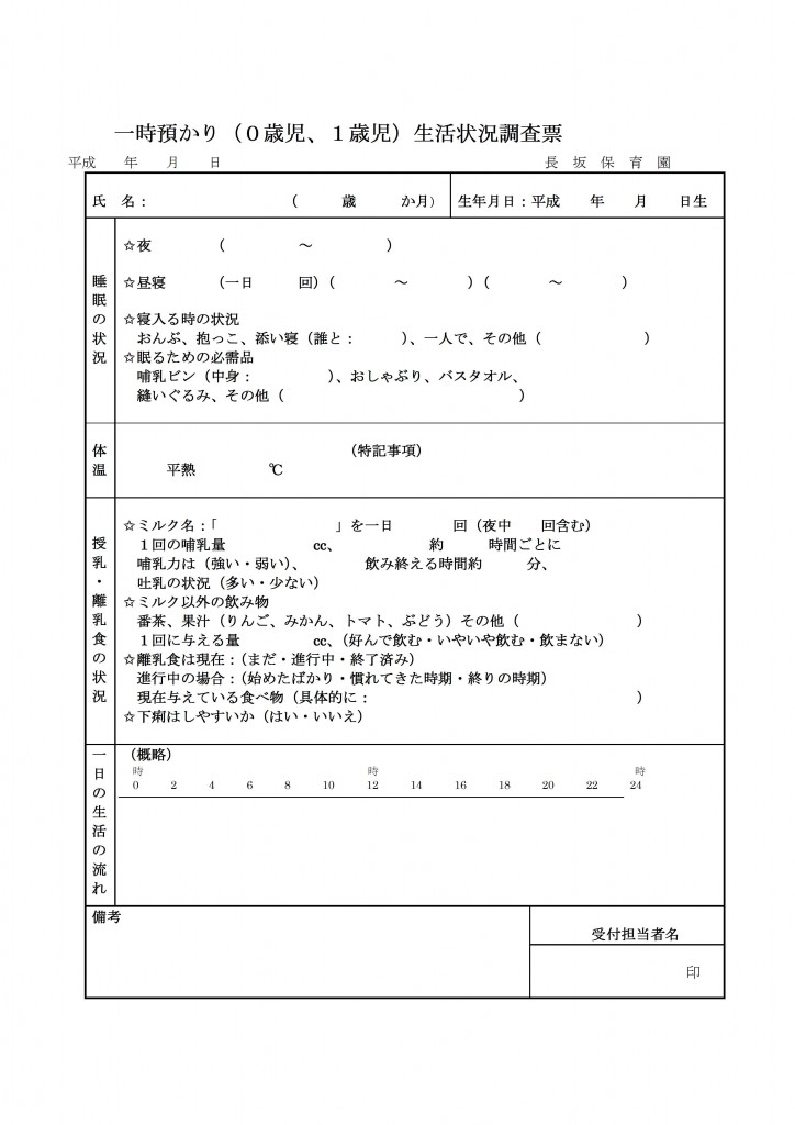 探秘最新的唐唐：全方位解读其现状、挑战与未来发展趋势