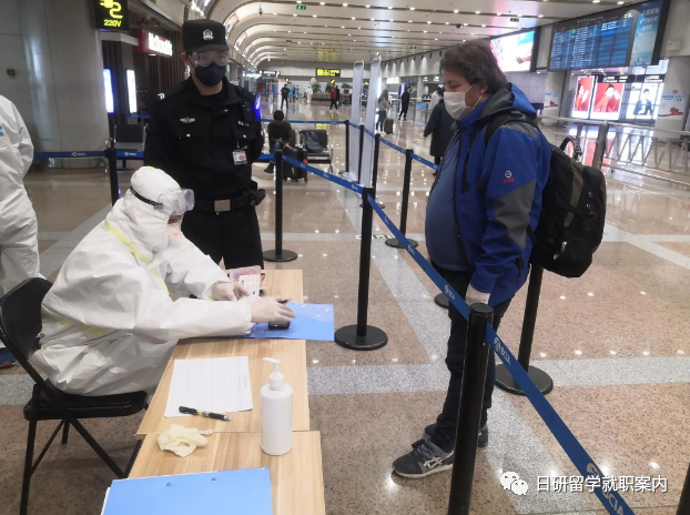 航空最新通知：航班延误、取消及出行调整指南