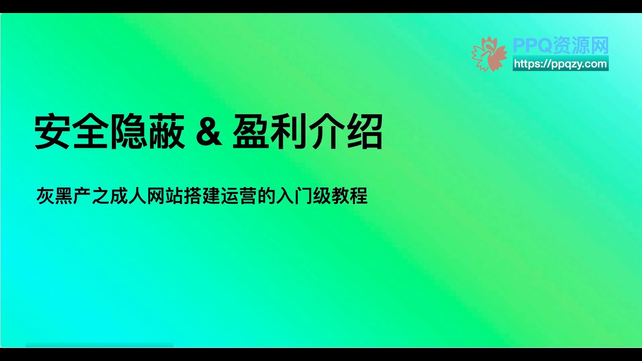 最新定位破解技术分析：危险、机遇和进展趋势