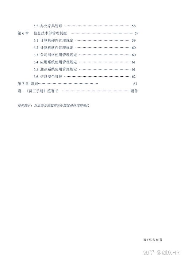 解读最新的手册：实用指南、潜在风险与未来趋势