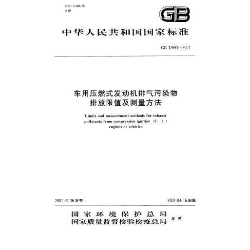 中国酸雨最新分布图及成因分析：区域差异、环境影响与未来趋势