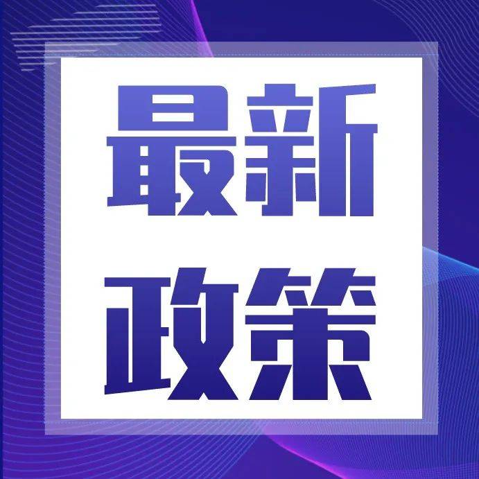 西安最新疫情动态追踪：防控措施、社会影响及未来展望