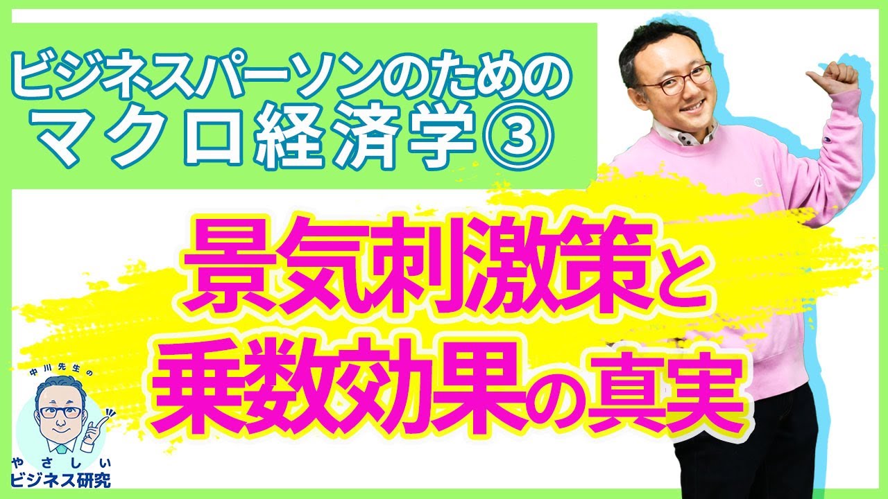 回本最新疫情深度解析：防控措施、经济影响及未来展望