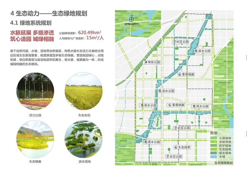 济宁绿地国际最新进展：项目建设、市场前景及未来规划深度解析