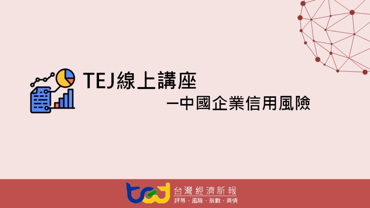 2024年最新贷款方案深度解析：利率、政策与风险评估