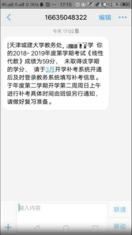 官方最新辟谣：深度解读虚假信息传播与应对策略