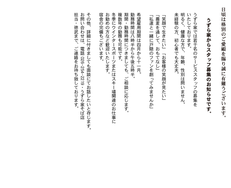 2024年最新岱山招聘信息全览：海岛就业新机遇与挑战