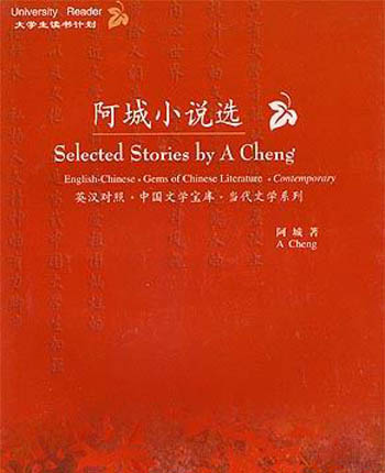 祁晓顾晓依最新章节深度解读：剧情走向、人物分析与未来展望