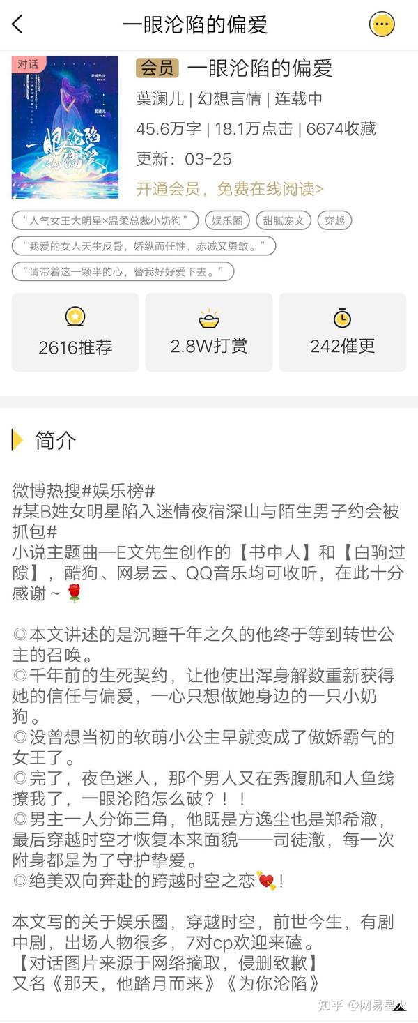 顾心艾赫连池最新章节深度解读：剧情走向、人物分析及未来展望