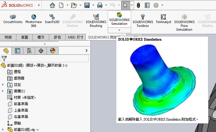 正定梁最新研究：技术革新、应用挑战与未来展望