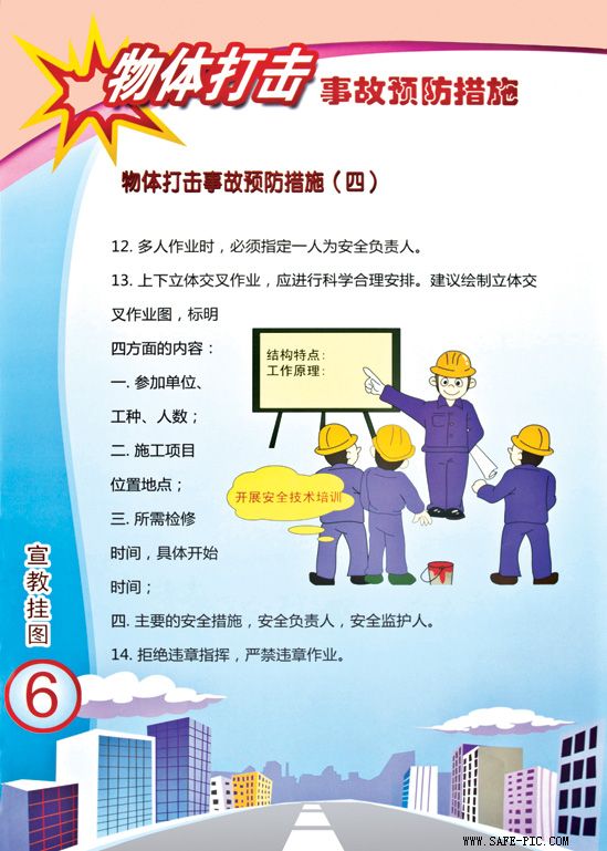 蒙阴吧最新消息：车祸205事件深度分析及后续影响