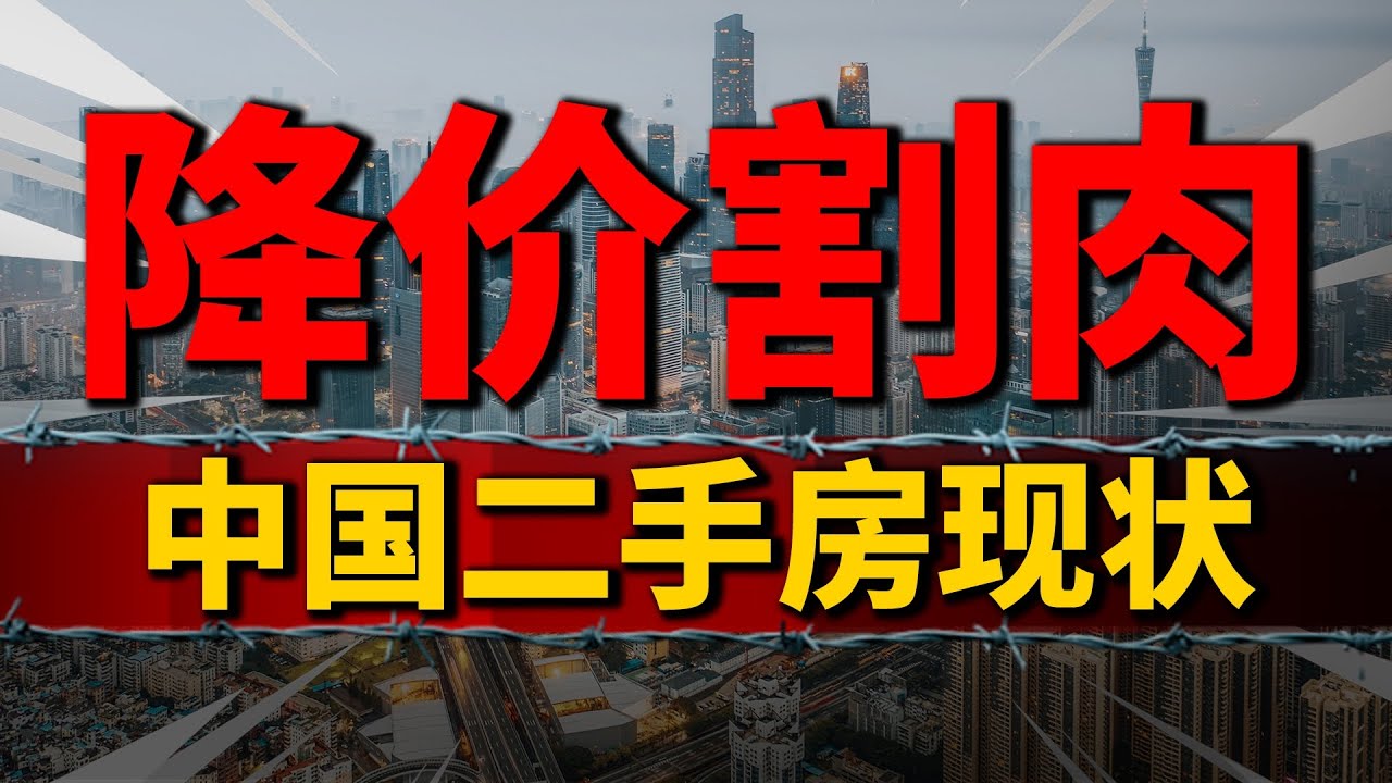 宣化最新二手房出售信息：价格走势、区域分析及购房建议