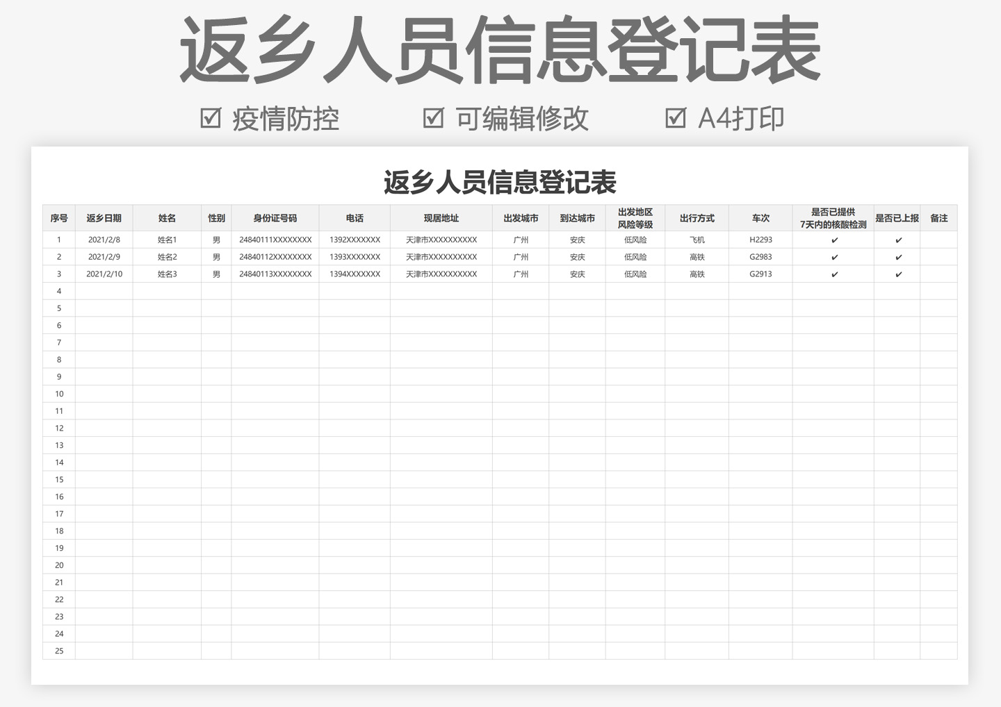 湖北返佛最新动态：政策解读、社会影响及未来趋势分析