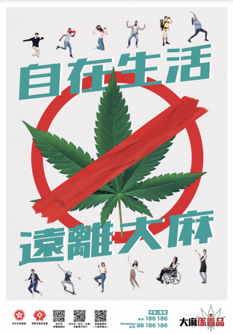 禁毒宣传最新策略：多维度解读与未来展望