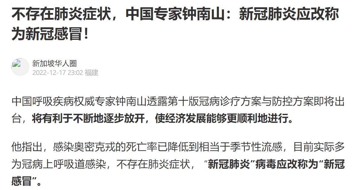 梁山最新新冠疫情动态及应对措施分析：农村地区防控挑战与未来展望