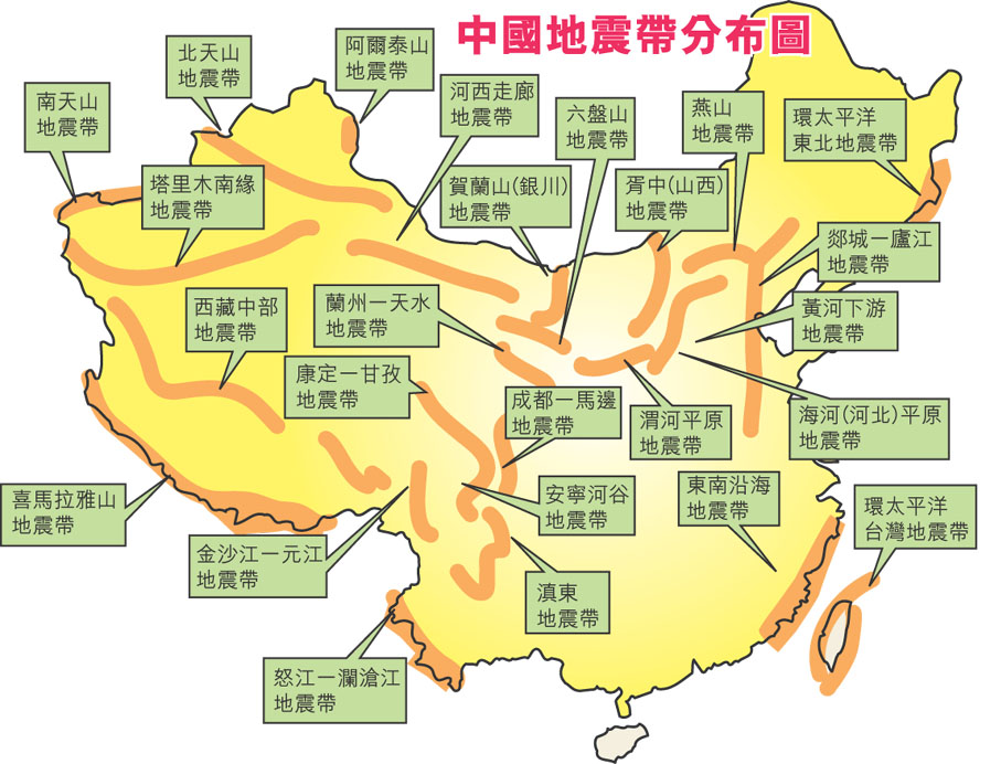 重庆地震最新消息今天早上：深度解析及未来风险评估