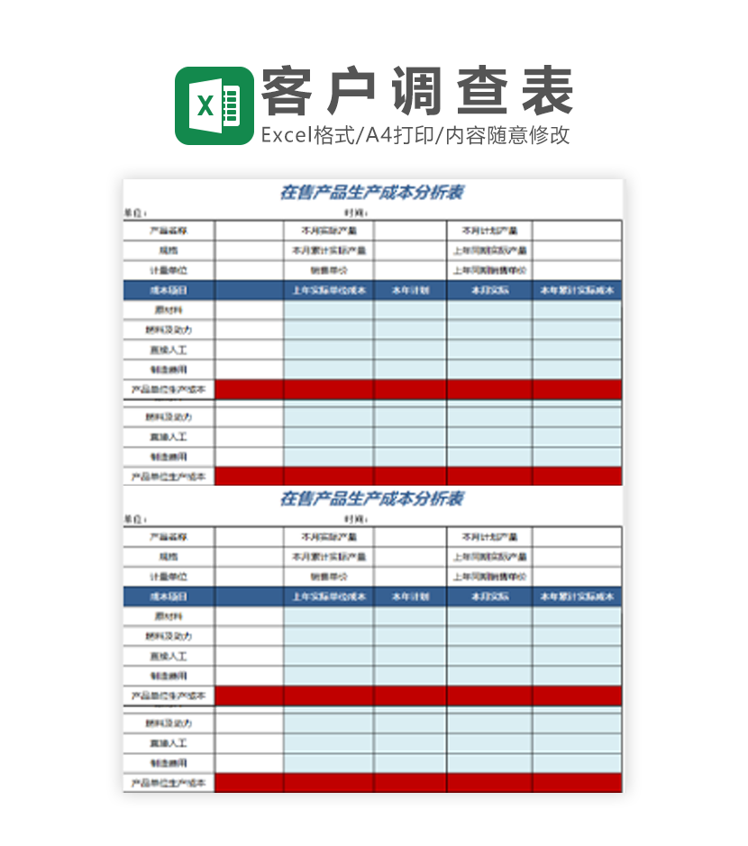 於钢最新价动态分析：影响因素及发展趋势