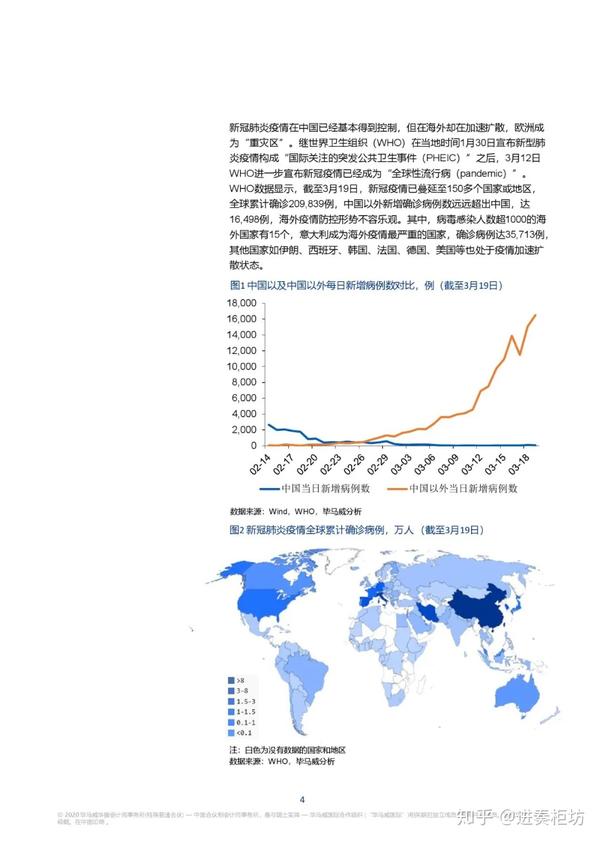 金坛最新疫情实时播报：防控措施、社会影响及未来展望