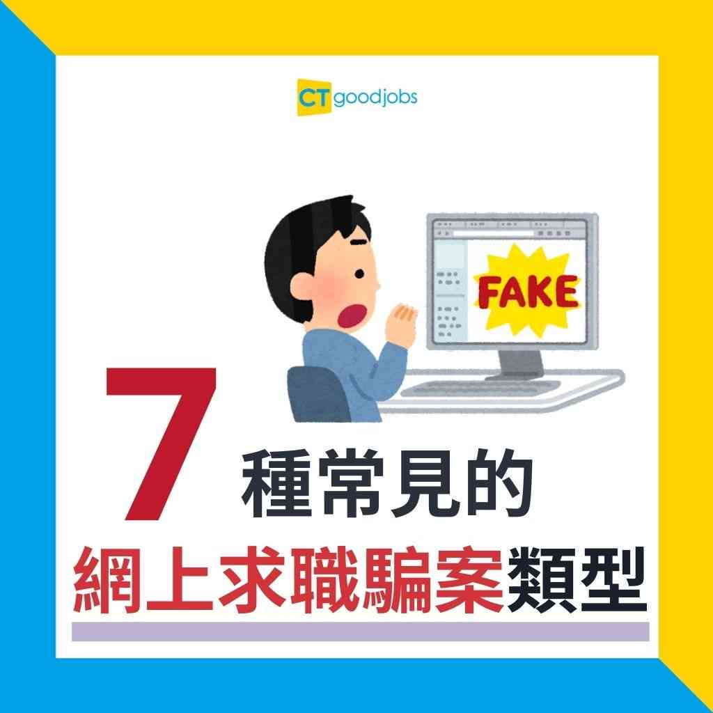 吧最新招工信息汇总：岗位需求、薪资待遇及求职技巧详解