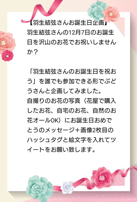 2025年1月6日 第7页