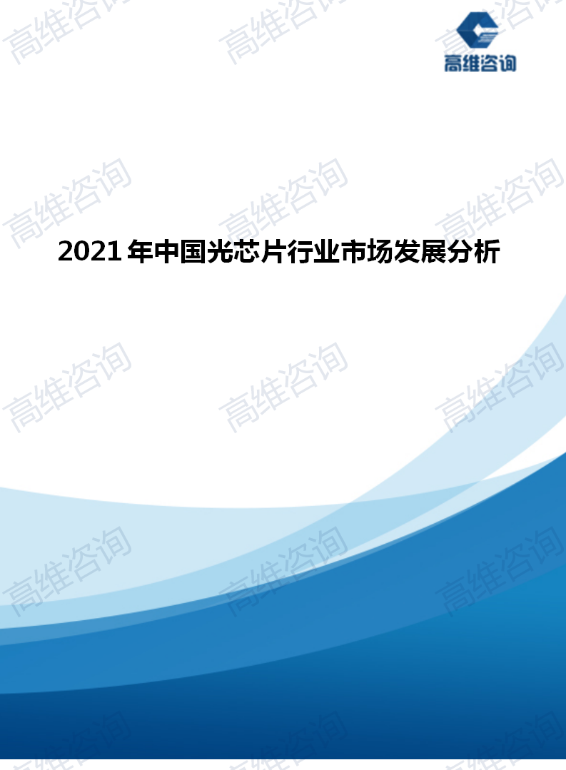 深度解读：楚科纬最新职务及对未来发展的影响