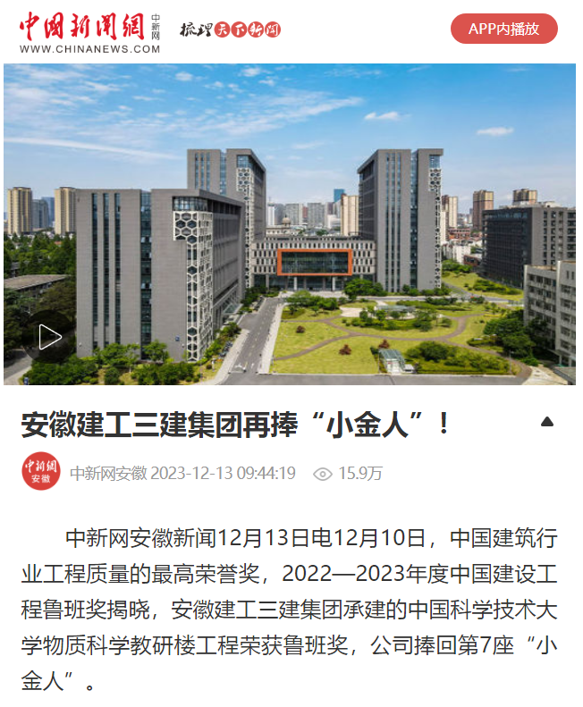 鞉为新闻网最新消息：切入地区建设和生活新层步